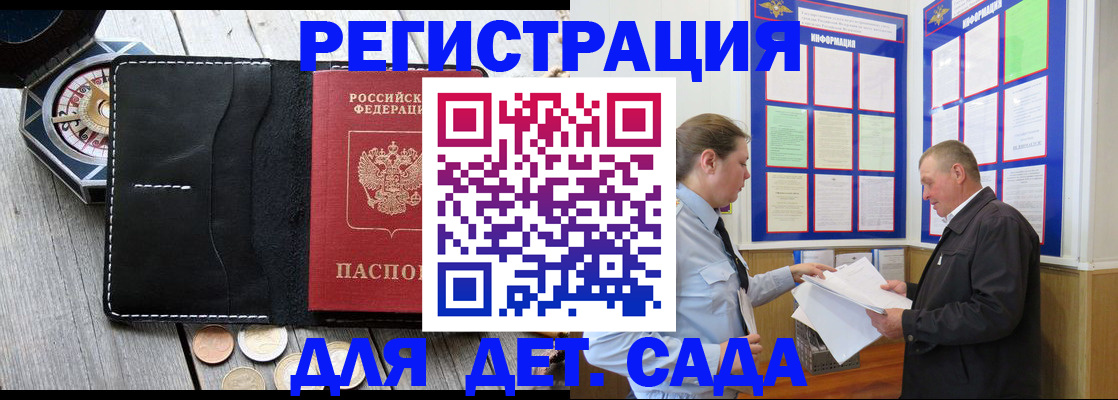 найти адрес прописки в Рязани