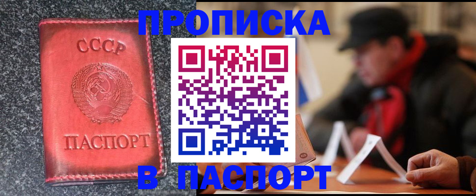 временная регистрация надежно в Рязани