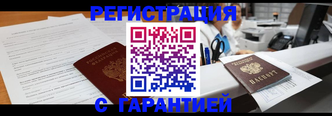 регистрация для школы в Рязани